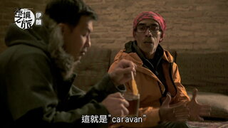 第5集