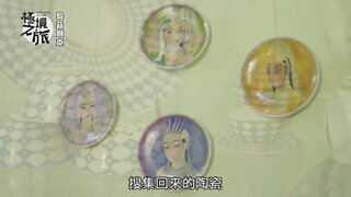 第8集