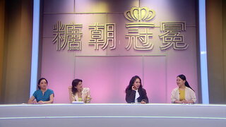 第7集