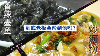 第3集