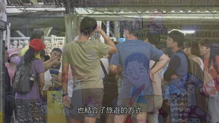 第10集