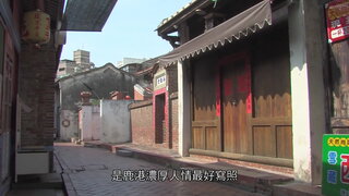 第11集