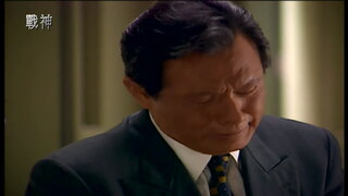第20集