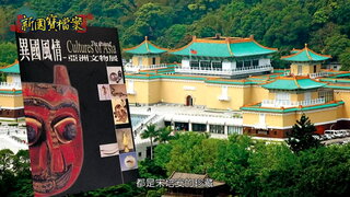 第1集