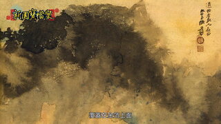 第10集