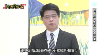 第11集