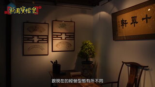 第12集