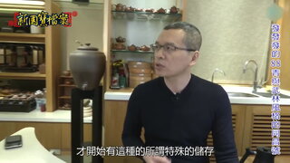 第17集