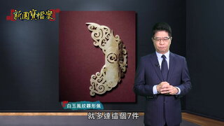 第2集