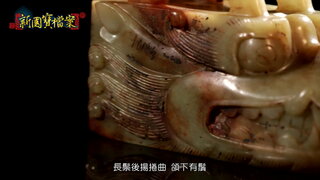 第20集