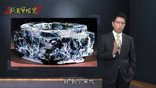 第23集