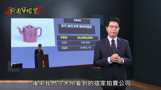 第4集