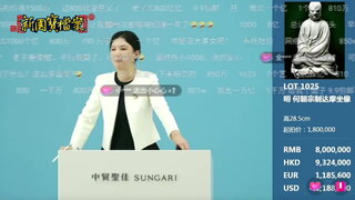 第5集