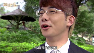 第8集