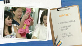 第1集
