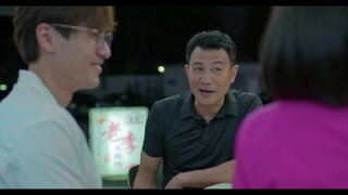 第18集