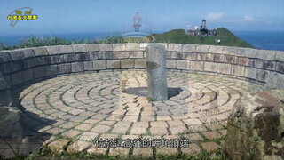 第10集
