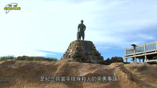 第9集