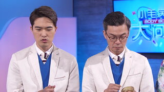 第1集