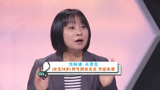 第15集