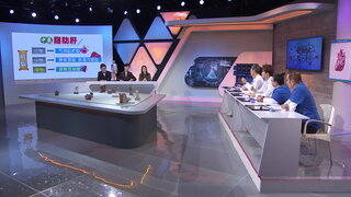 第19集