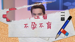 第20集