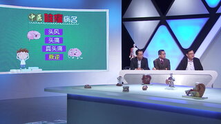 第21集