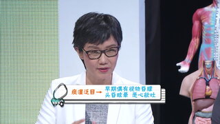 第30集