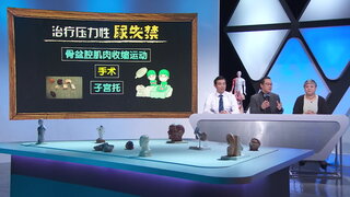 第31集