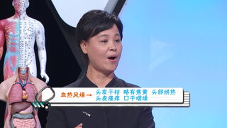 第33集
