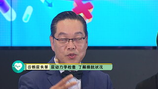 第11集