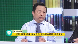 第6集