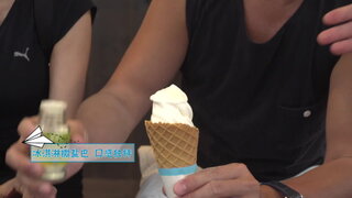 第3集