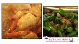 第5集