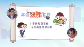 第1集