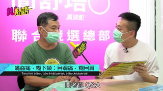 第11集