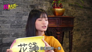 第13集