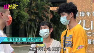 第3集