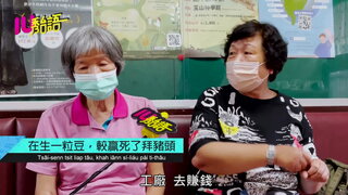 第4集