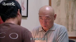 第1集