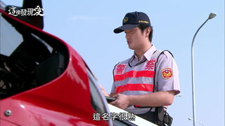 第16集