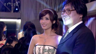 第3集