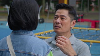 第20集