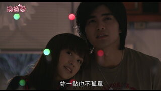 第20集