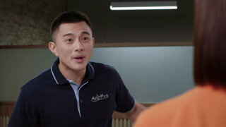 第20集