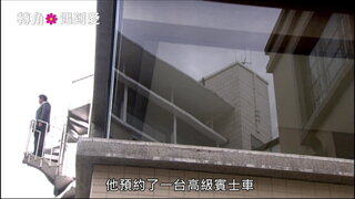 第9集