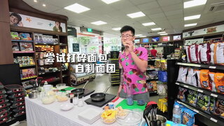 第3集