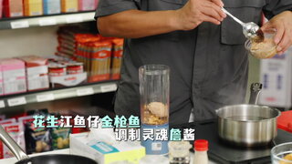 第4集