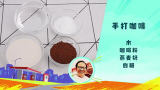 第8集