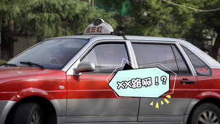 第一集 小三勸退師